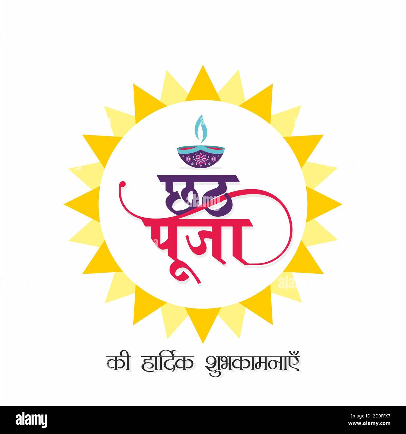 Hindi Typografie - Happy Chhath Puja - Ein Indisches Festival Stockfoto