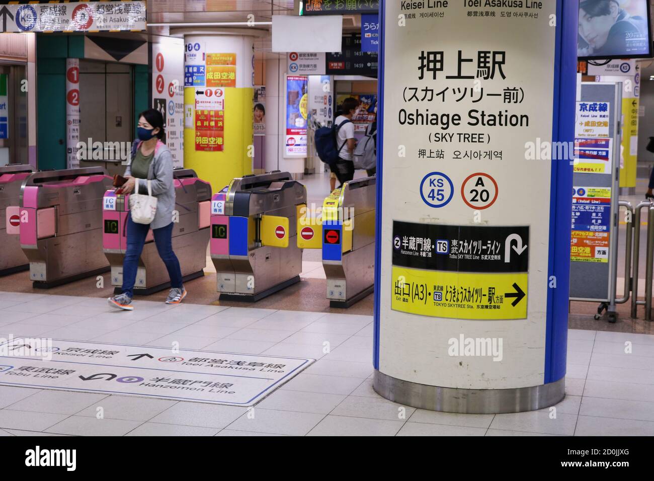 Personen, die die Fahrkartenschalter am Bahnhof Oshiage in der Nähe des Tokyo Skytree nutzen. Bewegungsunschärfe. Menschen tragen Gesichtsmasken während Coronavirus Ausbruch. (Okt L 2020, S. Stockfoto
