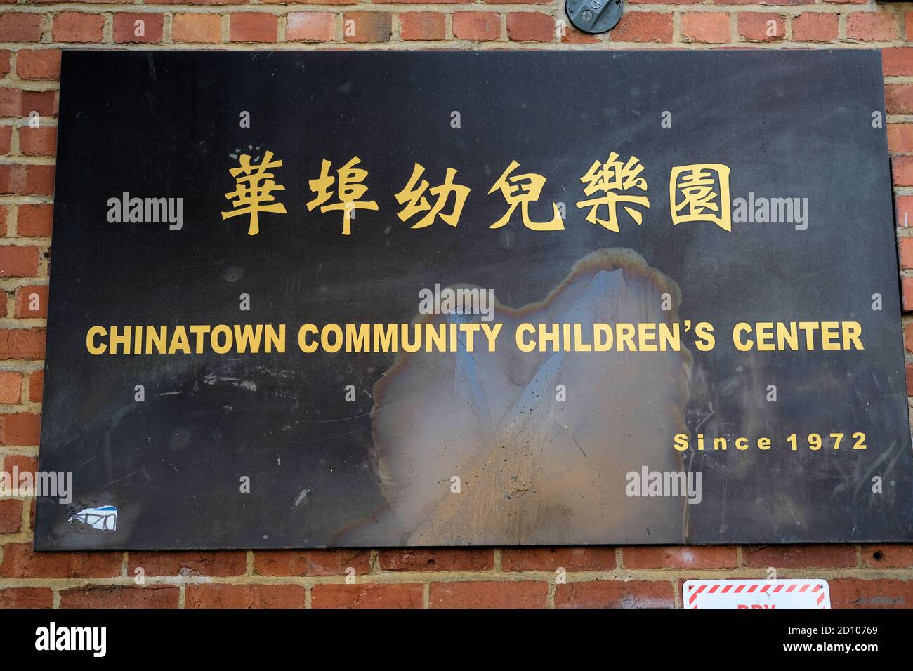 Chinatown Community Children's Center Sign, San Francisco, Kalifornien; gegründet 1972, Teil der kalifornischen asiatisch-amerikanischen Bürgerrechtsbewegung. Stockfoto