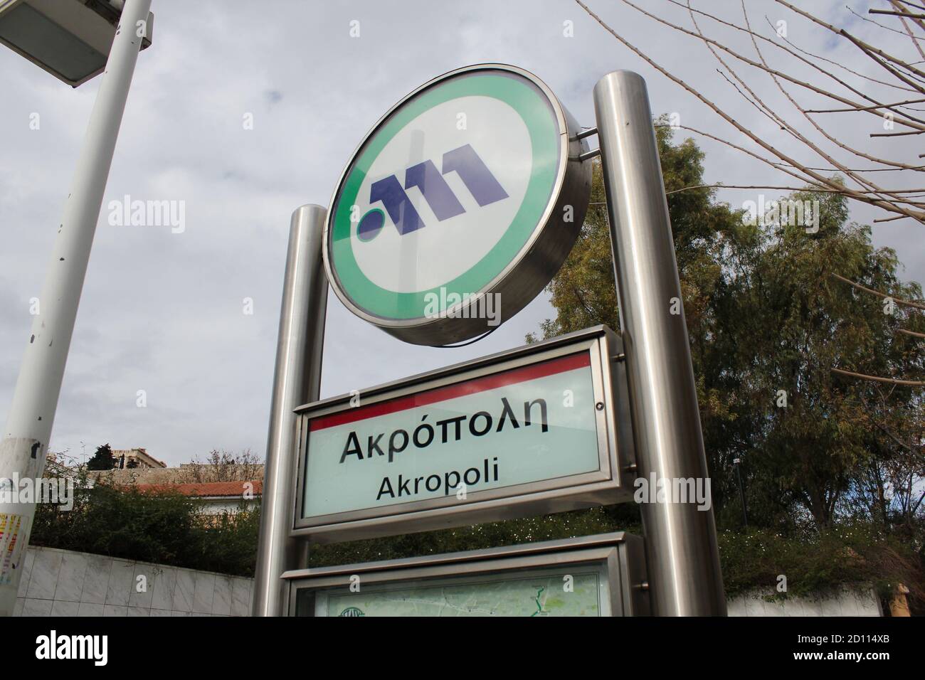 Das Metro-Schild der Akropolis-Station in Athen, Griechenland, 5. Februar 2020. Stockfoto