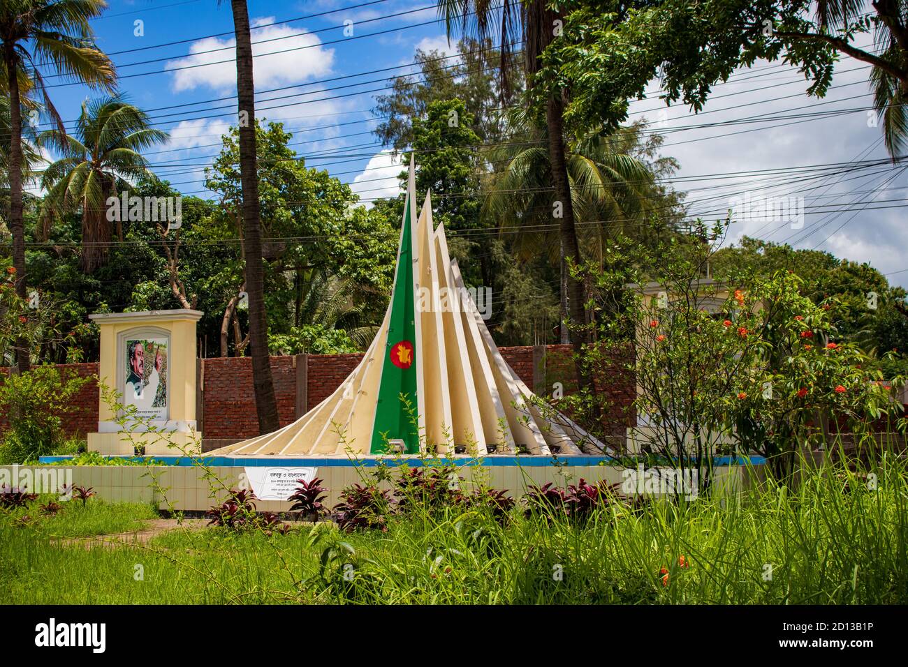National Martyrs' Memorial ist das nationale Denkmal von Bangladesch ist ein Symbol in der Erinnerung an die Tapferkeit. Stockfoto