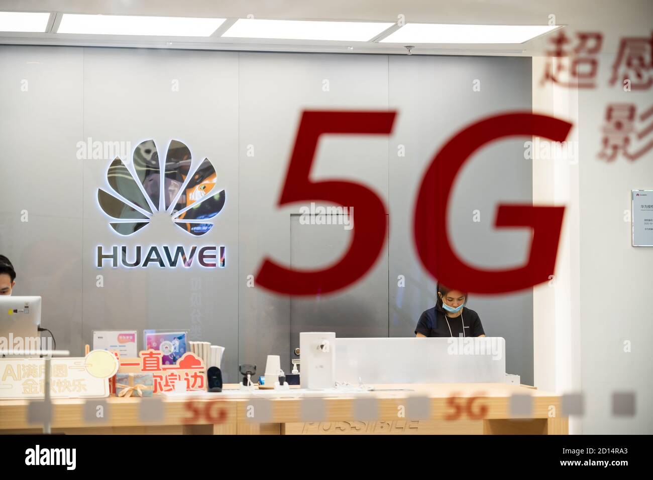 Das chinesische multinationale Technologieunternehmen Huawei-Logo und 5G-Schild in einem Geschäft. Stockfoto