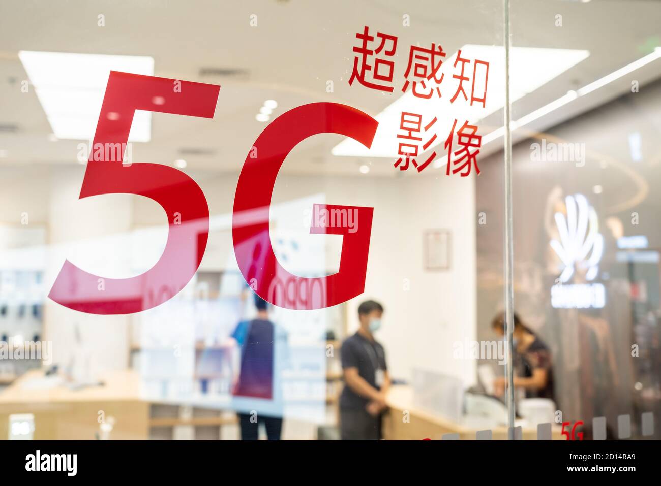 Das chinesische multinationale Technologieunternehmen Huawei-Logo und 5G-Schild in einem Geschäft. Stockfoto