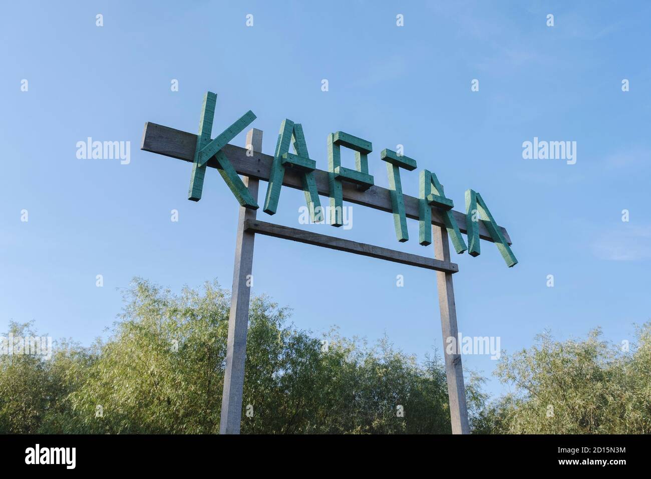 Kartal Eco Park, Orlovka Village, Ukraine, Osteuropa. März 2019. KARTAL ECO PARK, ORLOVKA DORF, RENI RAION, ODESSA OBLAST, UKRAINE - 03. SEPTEMBER 2020: Holzschild ''Kartal' Credit: Andrey Nekrasov/ZUMA Wire/Alamy Live News Stockfoto