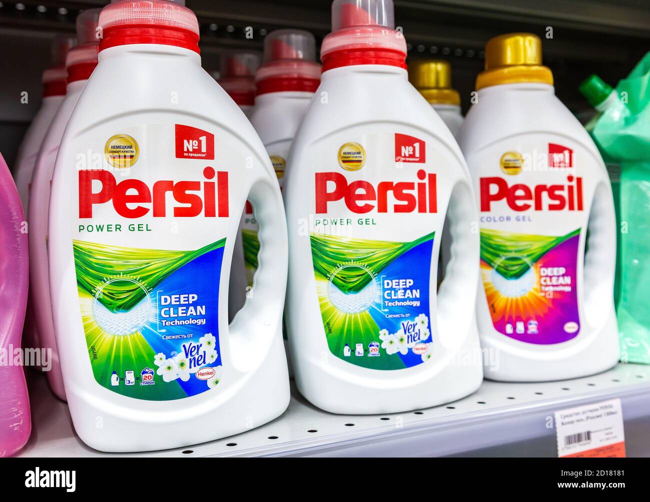 Samara, Russland - 23. November 2019: Persil Power Gel Waschpulver auf dem Regal bereit zum Verkauf im Laden Stockfoto