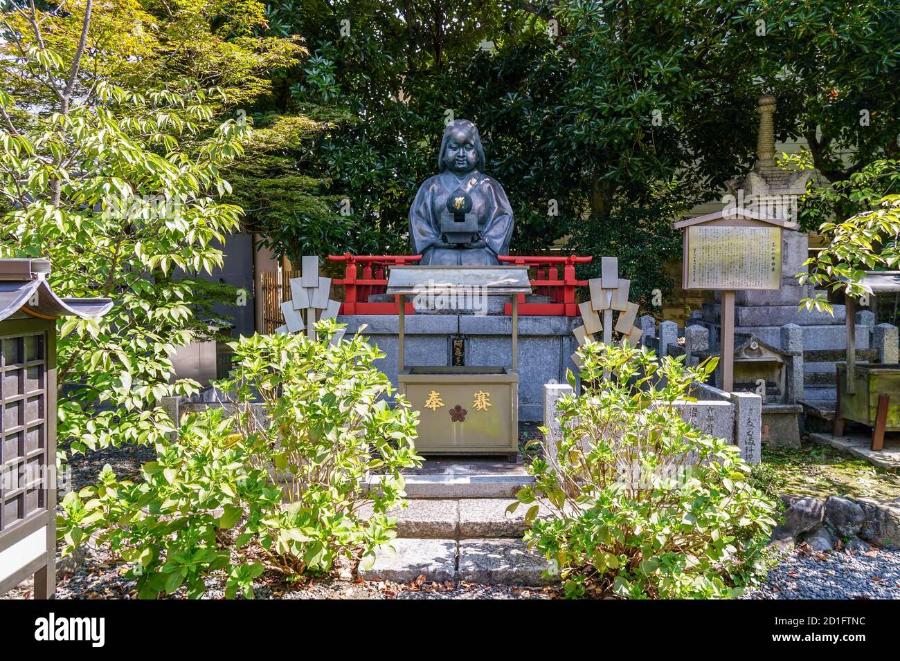 Skulptur von Okame am Senbon Shakado Tempel, auch bekannt als Daihoon-ji Tempel, Kyoto, Japan. Stockfoto