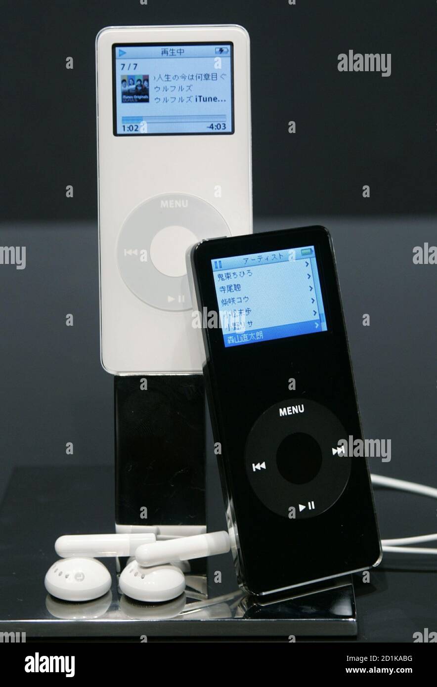 Apple Computer Inc Stockfotos Und Bilder Kaufen Alamy Apple Computer Inc Stockfotos Und Bilder Kaufen Alamy