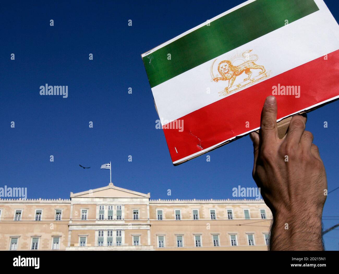 Historische Iranische Flagge 90x150 Cm – Polyester, Leuchtende Farben, Mit Messingösen