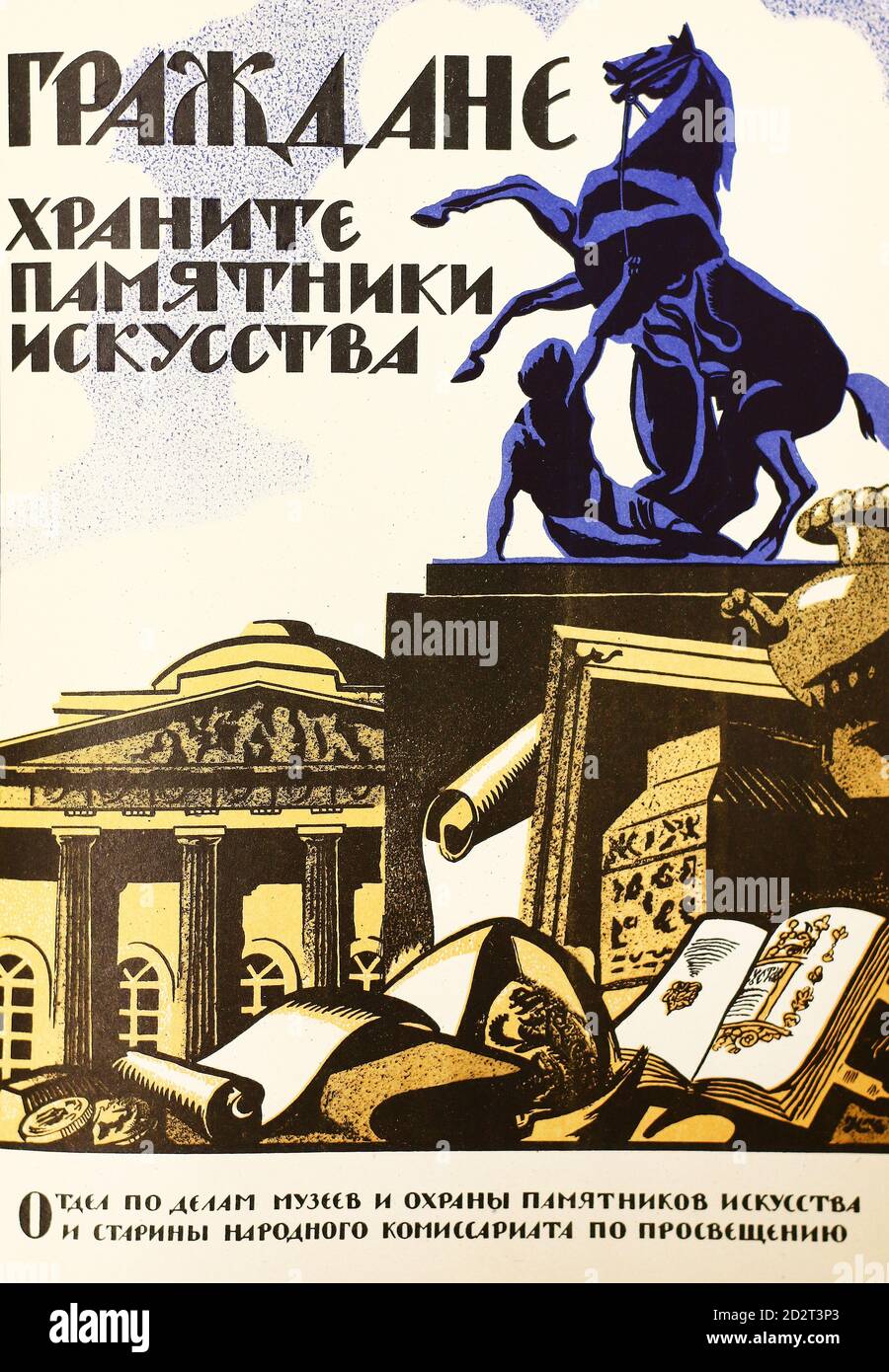 Sowjetisches Plakat "Bürger, halten die Denkmäler der Kunst". Poster von 1920. Stockfoto