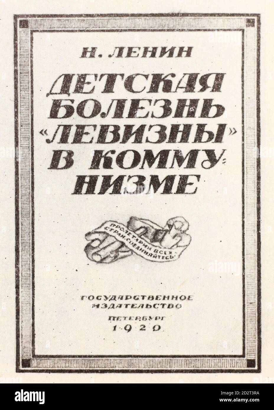 Titelbild von Wladimir Lenins Buch "Kinderkrankheit des 'Leftismus' im Kommunismus". 1920. Stockfoto