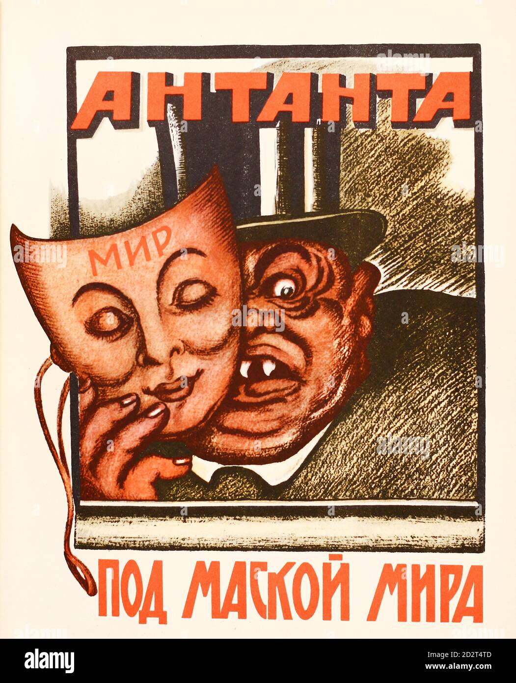 Sowjetisches Plakat "Entente unter der Maske der Welt". Poster von 1919. Stockfoto