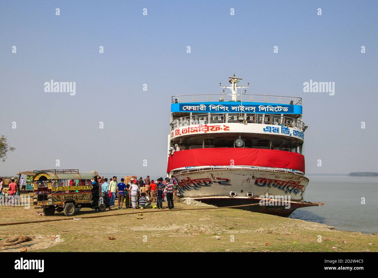 Bhola, Bangladesch : Monpura Island - das Land des Friedens Stockfoto