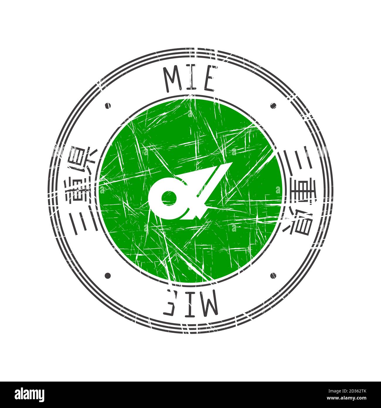 Präfektur Mie, Japan. Vektor-Stempel auf weißem Hintergrund Stock Vektor