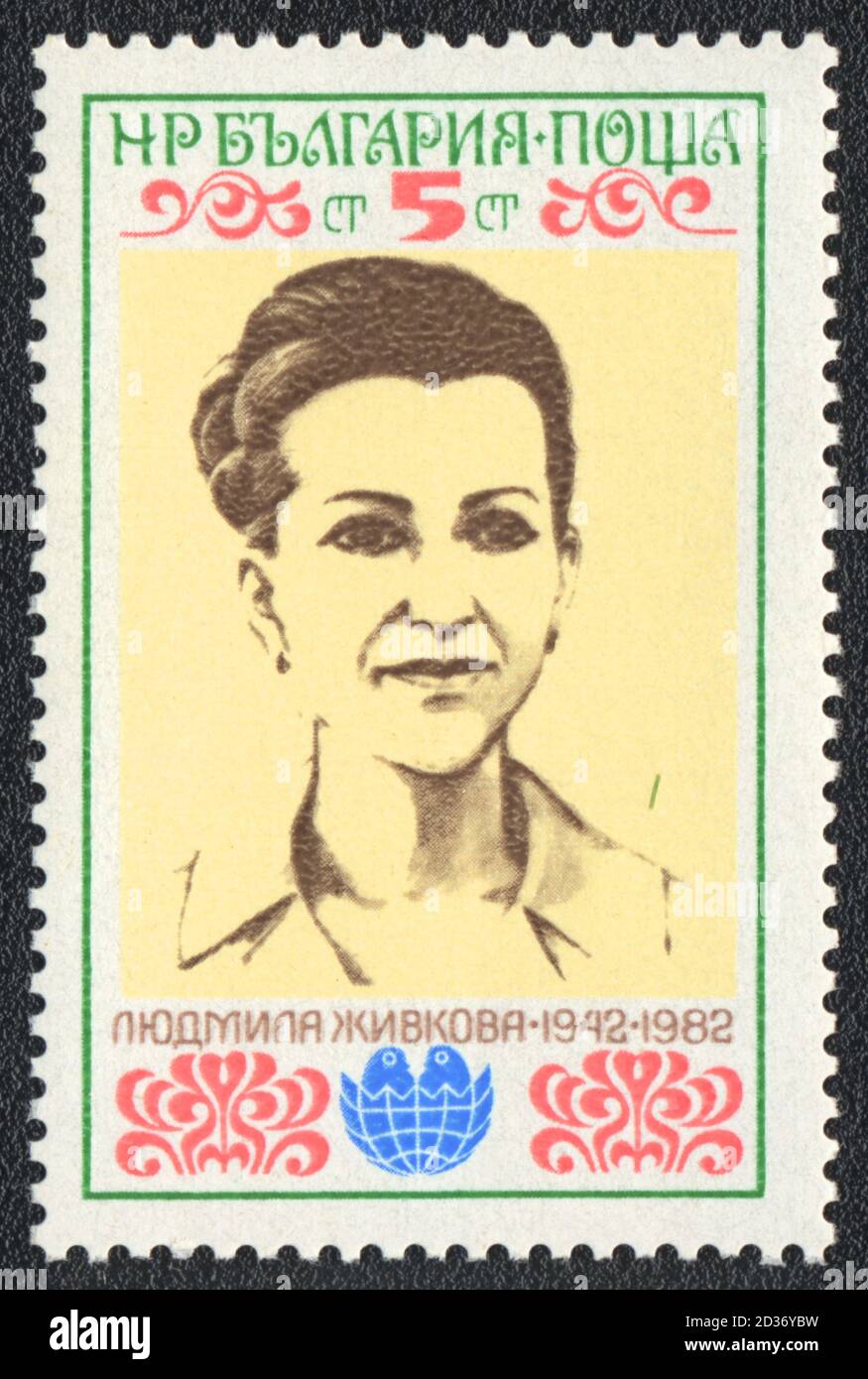 Die in Bulgarien gedruckte Briefmarke zeigt Ljudmila Schiwkowa ist Tochter Des bulgarischen kommunistischen Führers Todor Schiwkow,1982 Stockfoto