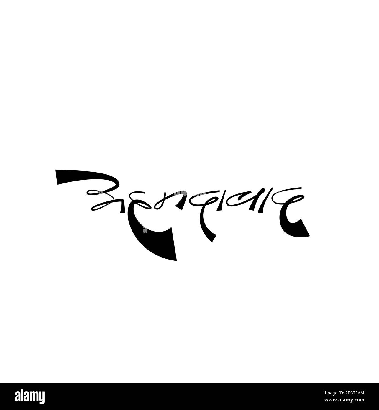 Ahmedabad Devnagari Kalligraphie. Ahmedabad-Logo. Stock Vektor