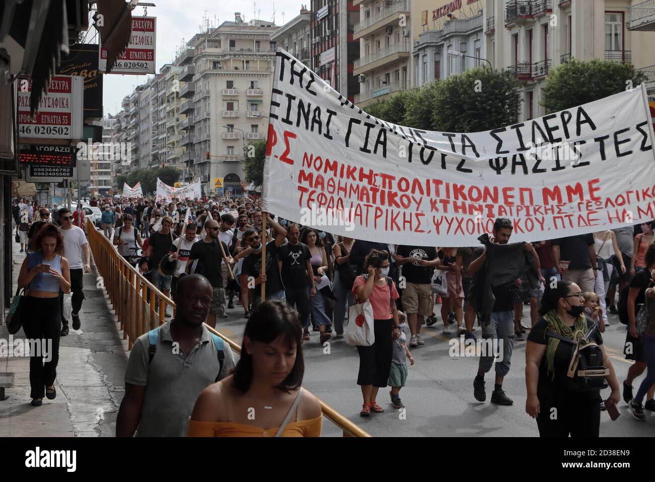 Tausende von Menschen gegen die Goldene Morgenröte versammelten sich in Athen, Thessaloniki und anderen Städten in Griechenland und auf der ganzen Welt, als sie auf die Veröffentlichung des Urteils des lang erwarteten Prozesses gegen die rechtsextreme neonazi-Partei durch die Gerichte warteten. Das Urteil des Prozesses wirft GD als kriminelle Organisation und schuldig des Mordes an dem Sänger Pavlos Fyssas vor. Stockfoto