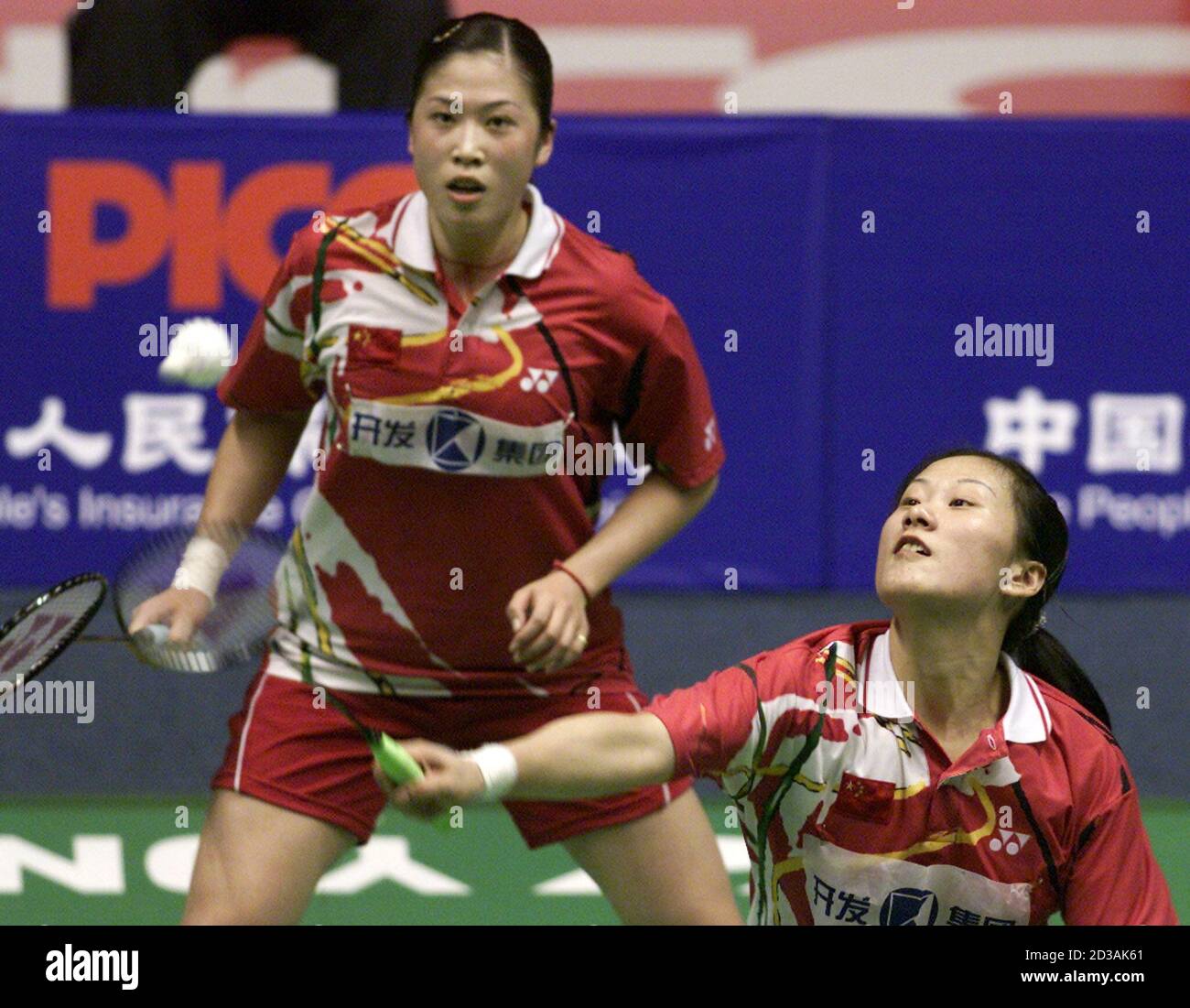 Huang sui Fotos und Bildmaterial in hoher Auflösung Alamy