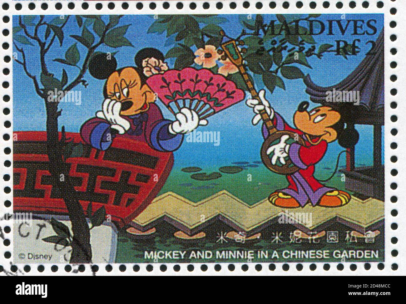 MALDIVE ISLANDS - UM 1996: Briefmarke gedruckt von Maldive Islands, zeigt Mickey, Minnie, im Chinesischen Garten, um 1996 Stockfoto