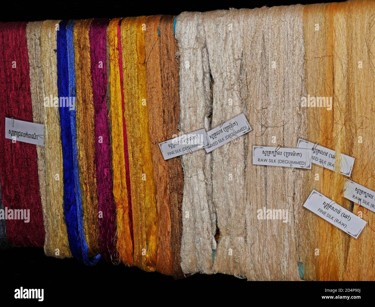 Seidenfäden, Naht Reap Provinz, Handwerk, Seidenarbeit, Seidenraupenzucht, Kambodscha Stockfoto