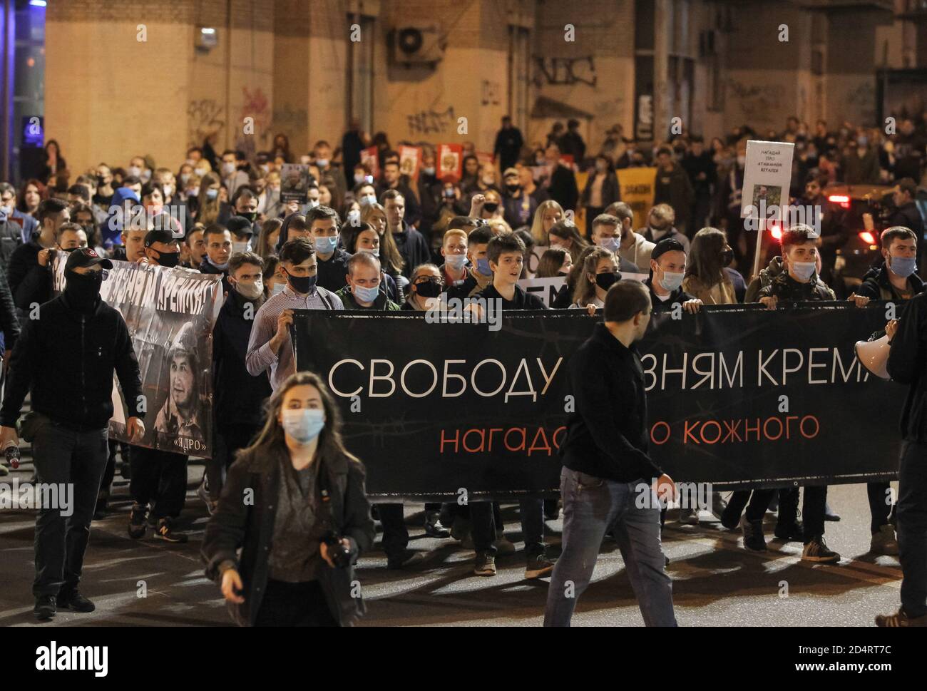Demonstranten halten während der Demonstration ein Banner. Ukrainische Kriegsgefangene (Kriegsgefangene) und Zivilisten protestierten in den Gebieten, die von Russland unterstützten Separatisten in der Ostukraine kontrolliert wurden, und forderten die Freilassung der gefangenen Ukrainer, die Verabschiedung des Gesetzes über Gefangene und Kriegsverbrechen. 235 Ukrainer sind in den von Russland unterstützten Separatisten kontrollierten Gebieten in Donezk und Luhansk in Gefangenschaft, und 112 werden illegal in Haftorten auf dem Territorium der Russischen Föderation und der annektierten Krim festgehalten. Stockfoto