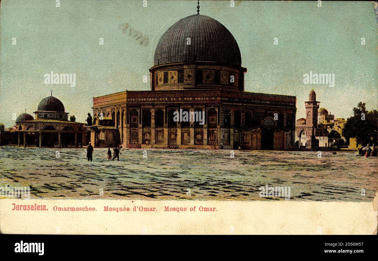 Jerusalem Israel, Omarmoschee, Mosquée d'Omar, Moschee von Omar - weltweite Nutzung Stockfoto