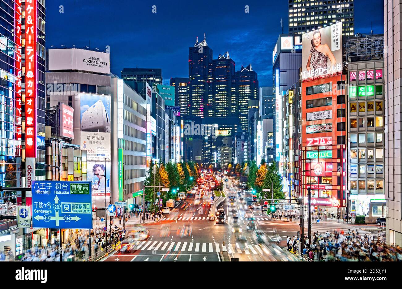Shinjuku Tokyo Beschilderung Park Hyatt Tokyo Hotel Tokyo Japan Stockfoto