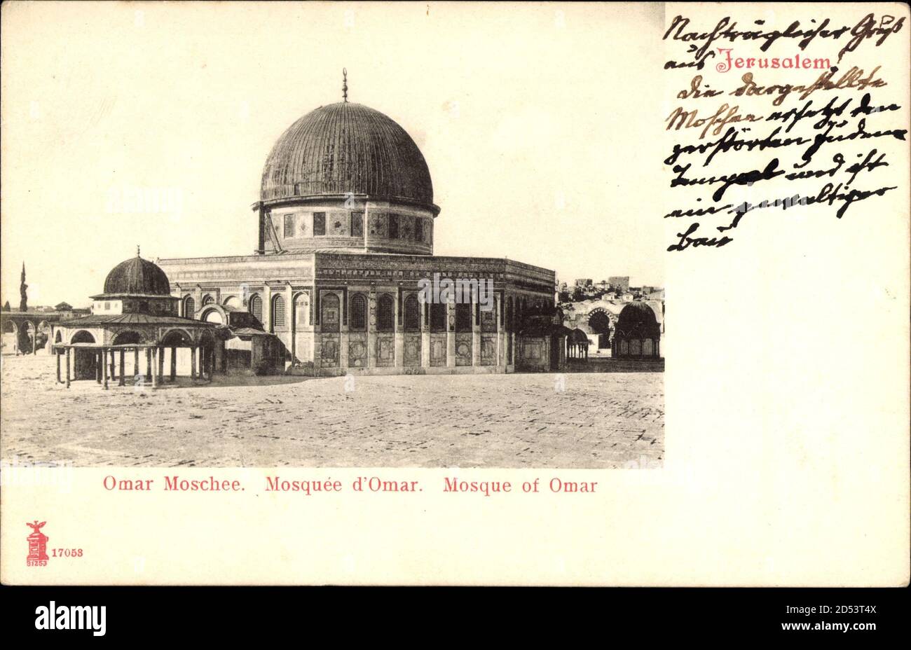 Jerusalem Israel, Omar Moschee, Mosquée d'Omar - weltweite Nutzung Stockfoto