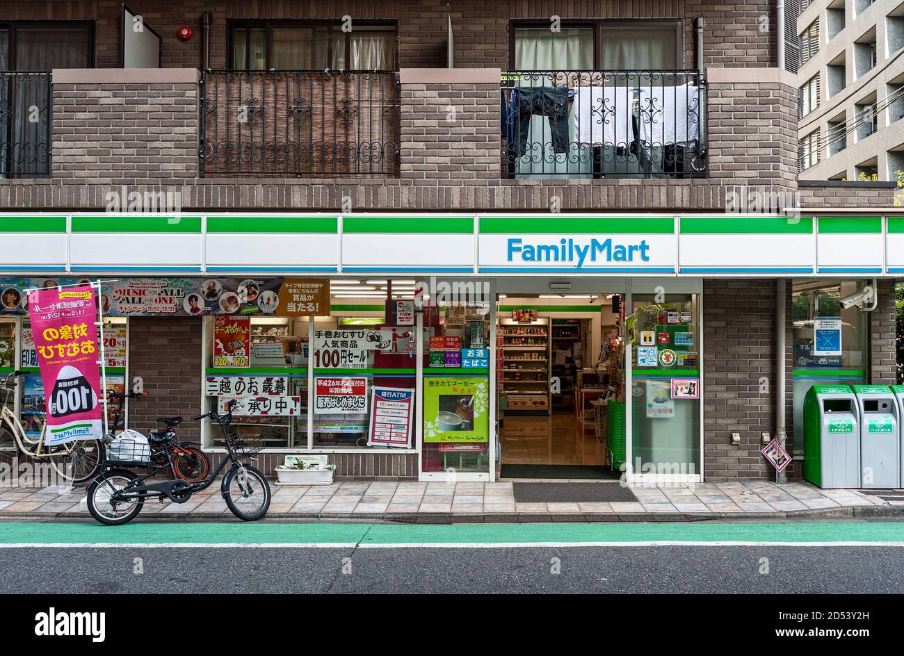 FamilyMart Conbeni, Lebensmittelgeschäft, Japan Stockfoto