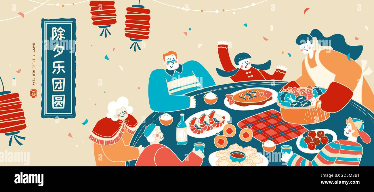 Illustration der chinesischen Neujahrswiedervereinigung Abendessen, mit niedlichen Familie genießen leckeres Essen, Übersetzung: Genießen Sie die Wiedervereinigung Abendessen am chinesischen Neujahr Stock Vektor