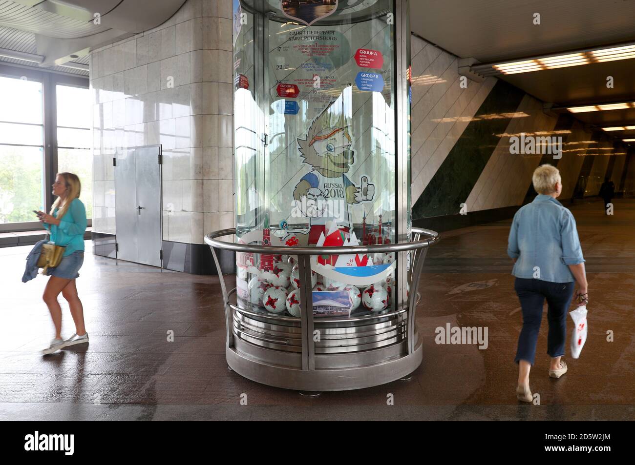 Synage für Russland WM 2018 in Lujniki Metro Stockfoto