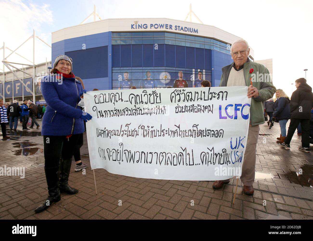 Fans mit einer Hommage an Vichai Srivaddhanaprabha geschrieben in thailändisch Stockfoto