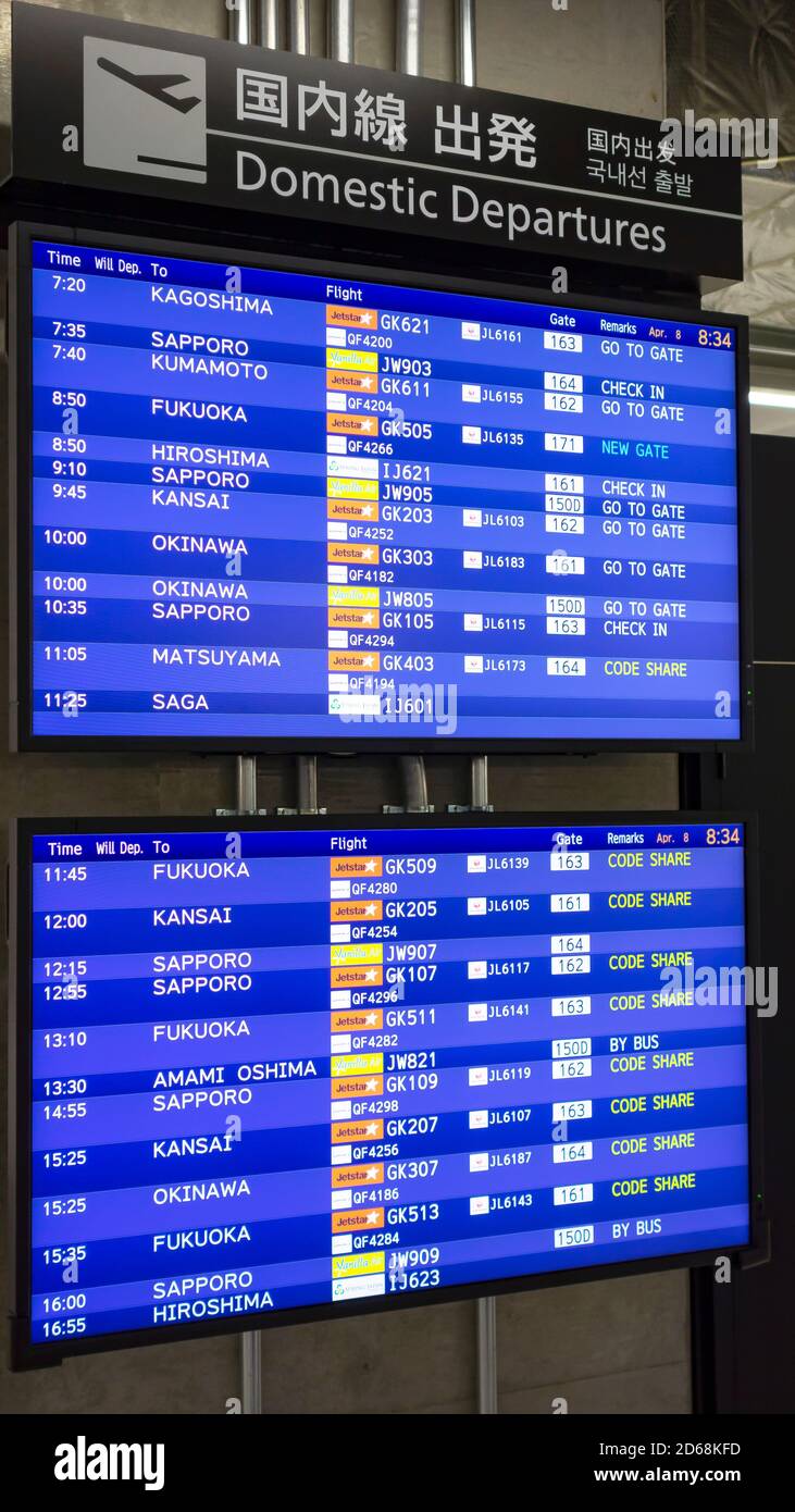 Tokio, Japan – 8. April 2015. Abflug am Flughafen Narita, Tokio. Der Narita Flughafen ist ein internationaler Flughafen, der den Großraum Tokio bedient. Stockfoto