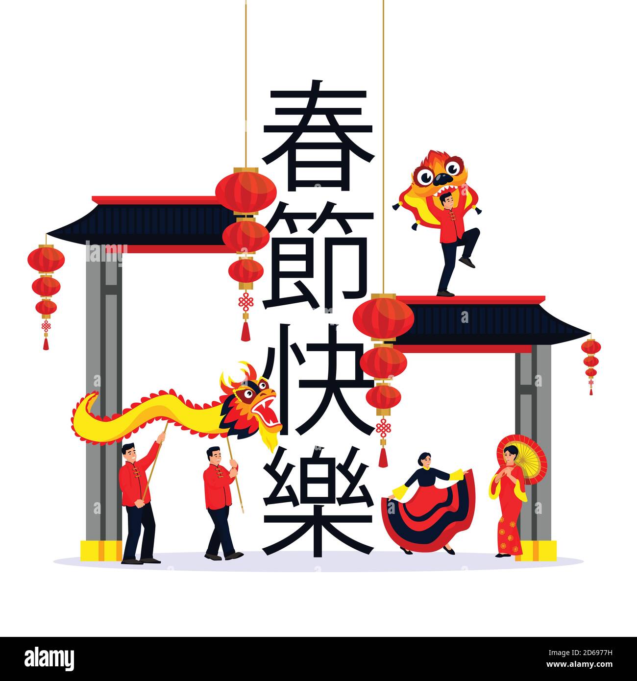 Wir Feiern Das Chinesische Mondneujahr. Vektor flach Cartoon isolierte Illustration. Tanzende Menschen, Drachen und Laternen auf chinesischen Schriftzeichen bedeuten Happy Ch Stock Vektor