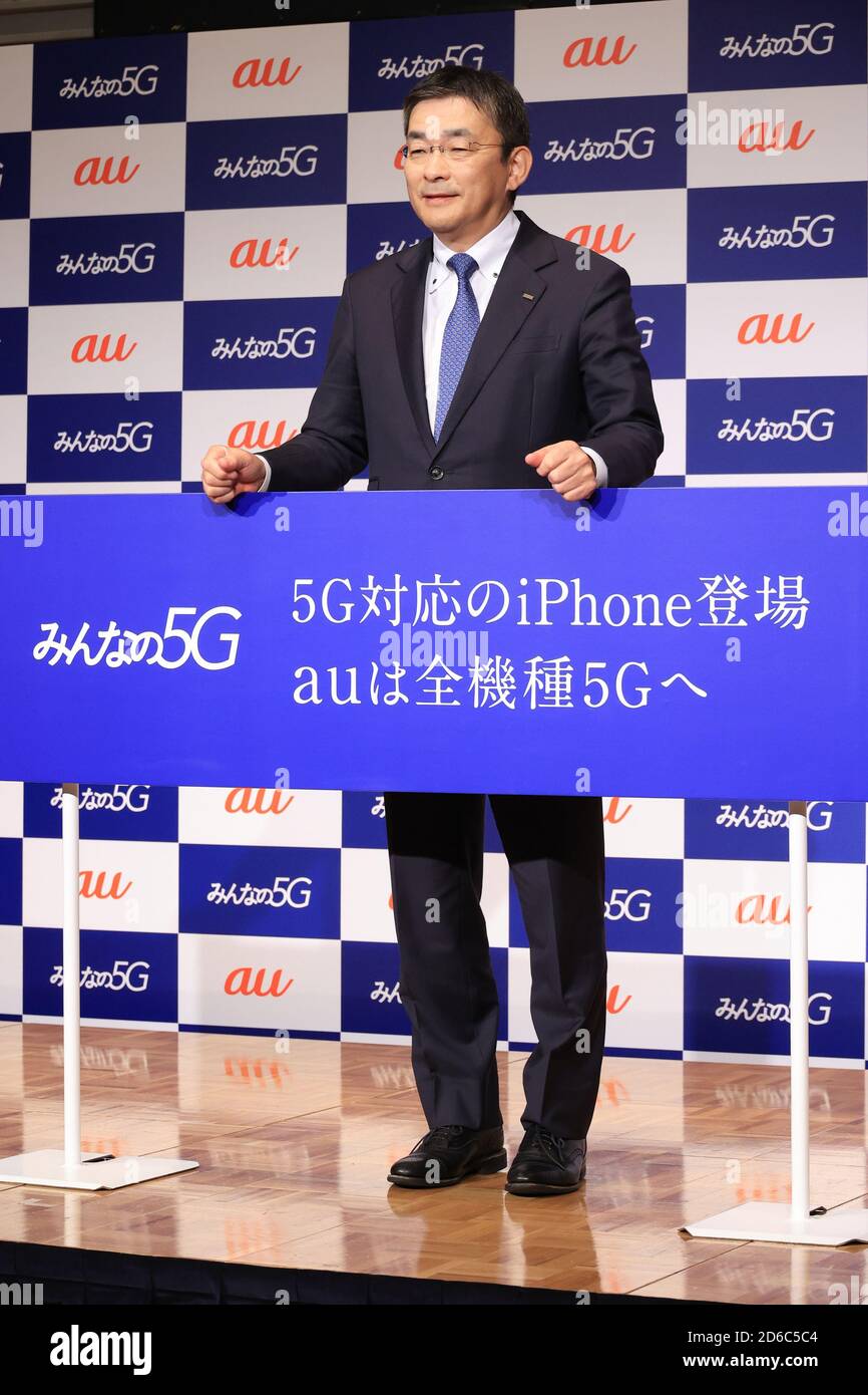 Tokio, Japan. Oktober 2020. Der japanische Mobilfunkanbieter KDDI-Präsident Makoto Takahashi gibt am Freitag, den 16. Oktober 2020, den Gebührenplan des Unternehmens für das iPhone 12 in Tokio bekannt. Apple stellte das neue 5G iPhone vor, das am 23. Oktober in den Verkauf gehen wird. Quelle: Yoshio Tsunoda/AFLO/Alamy Live News Stockfoto