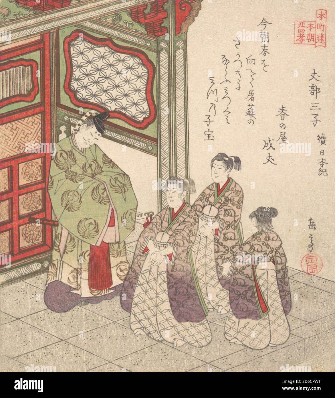 Drucken, ca. 1830. Stockfoto