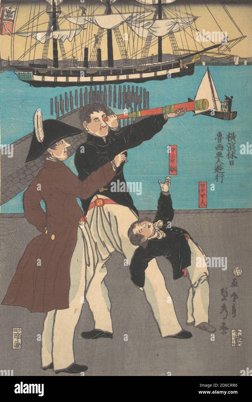 Russen genießen einen Urlaub in Yokohama, 1861. Stockfoto