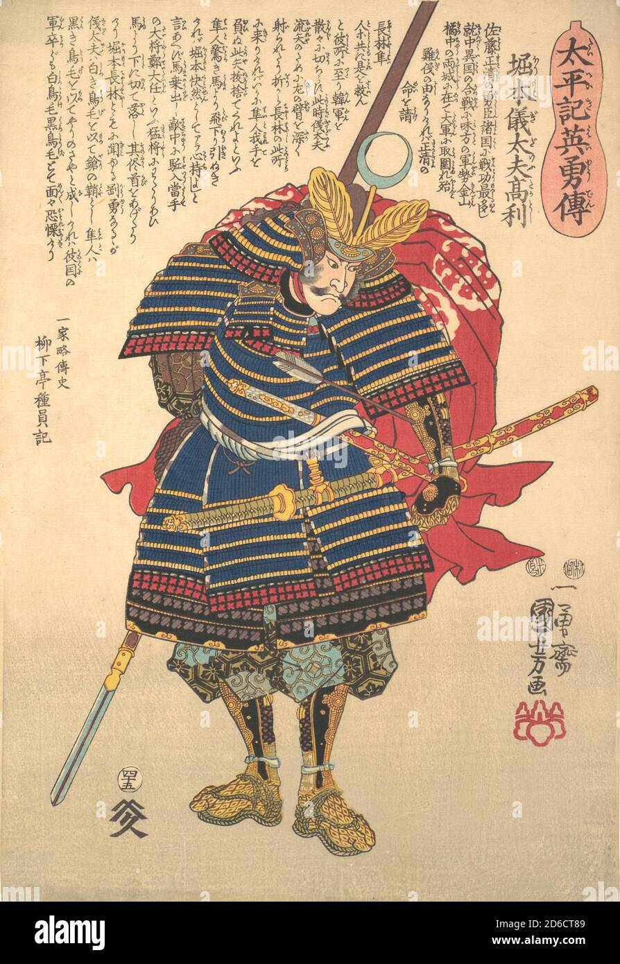 Horimoto Gidayu Takatoshi, ca. 1848. Stockfoto