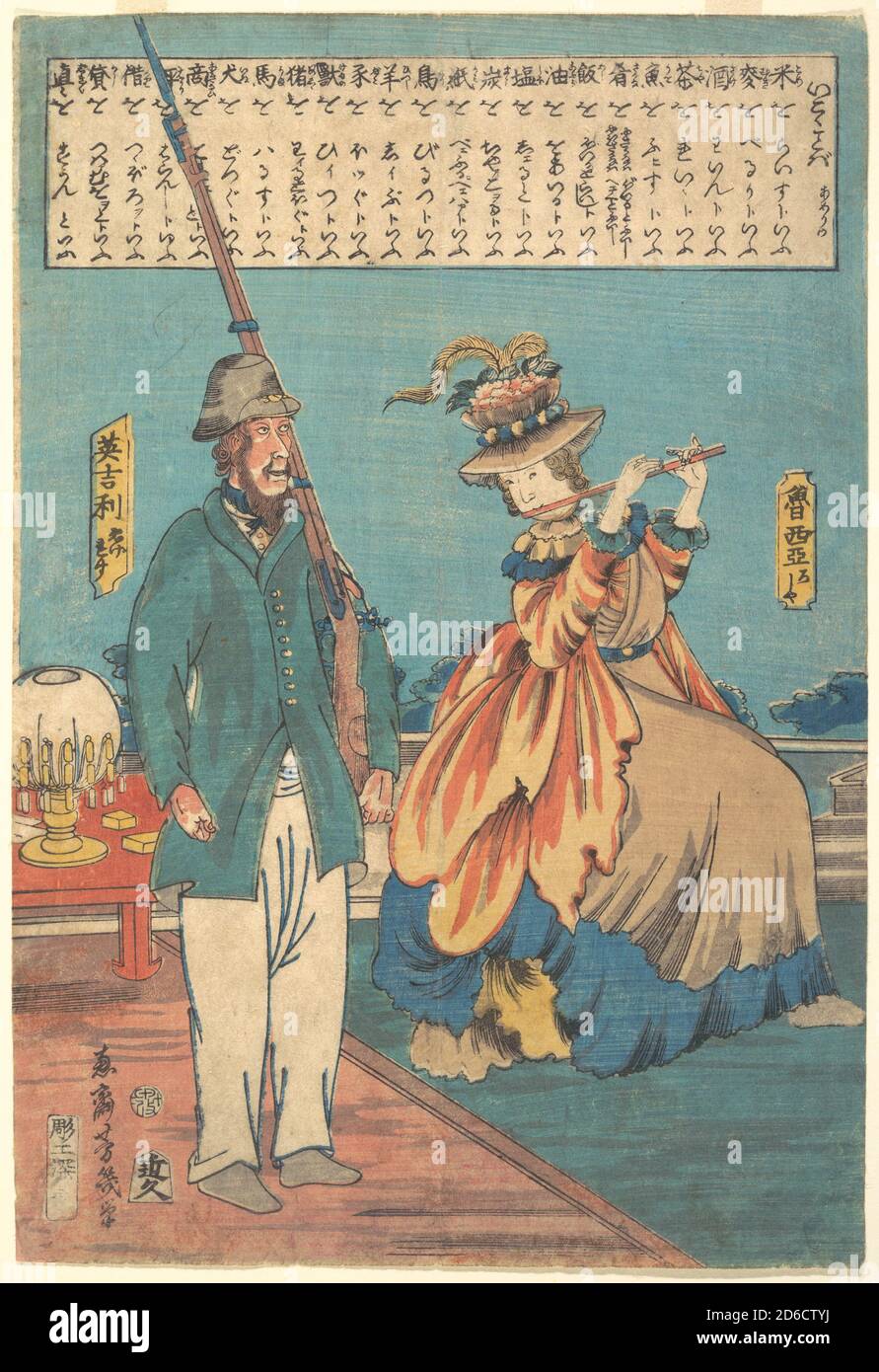 Ein englischer Mann und eine russische Frau, 12. Monat, 1860. Stockfoto Ein englischer Mann und eine russische Frau, 12. Monat, 1860. Stockfoto