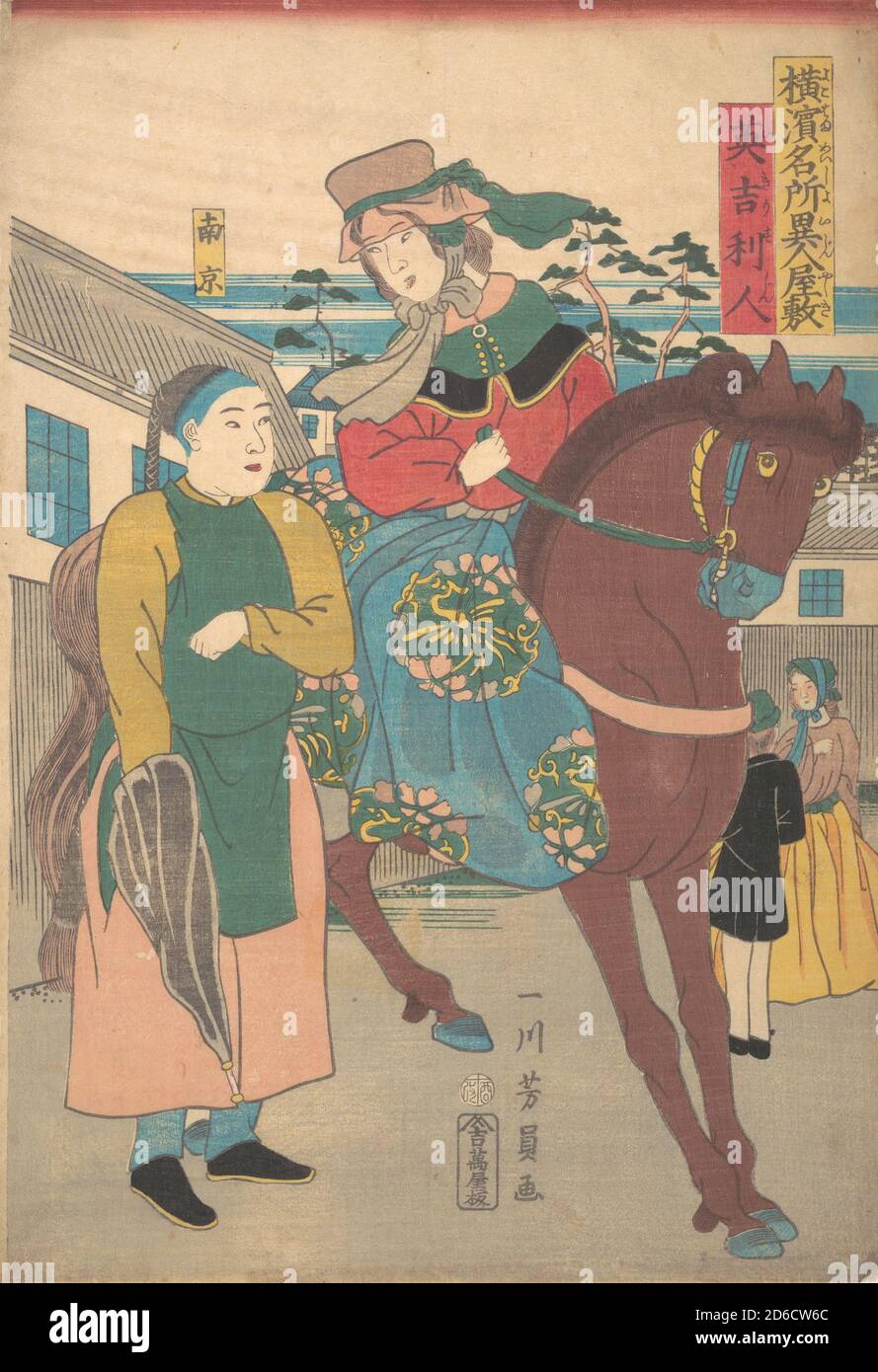 Eine englische Frau mit einem chinesischen Diener im Ausland, aus der Serie berühmte Orte in Yokohama, 1861. Stockfoto Eine englische Frau mit einem chinesischen Diener im Ausland, aus der Serie berühmte Orte in Yokohama, 1861. Stockfoto