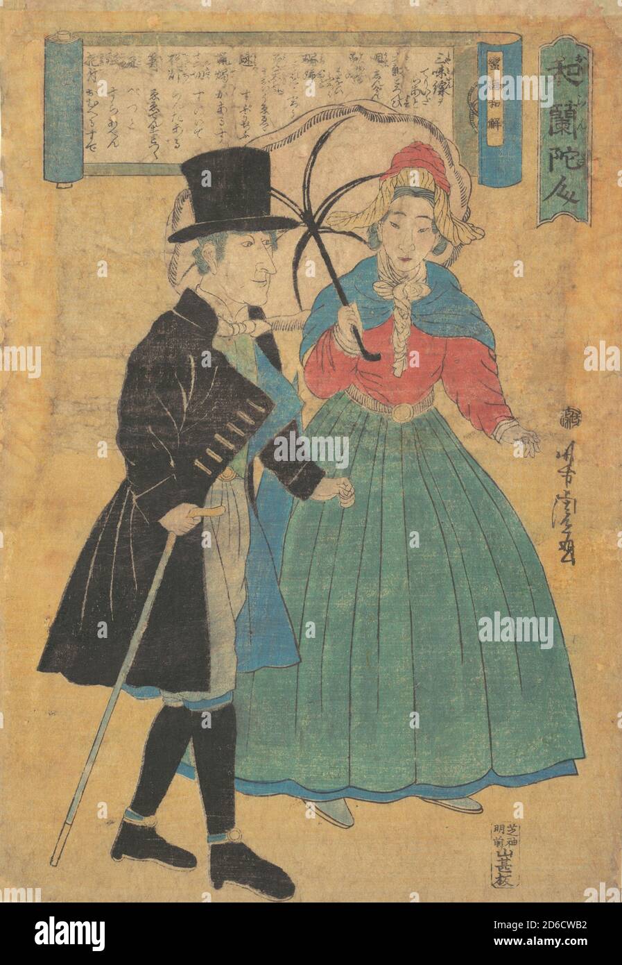 Ein holländisches Paar, 1863 (Bunkyu 3). Stockfoto Ein holländisches Paar, 1863 (Bunkyu 3). Stockfoto