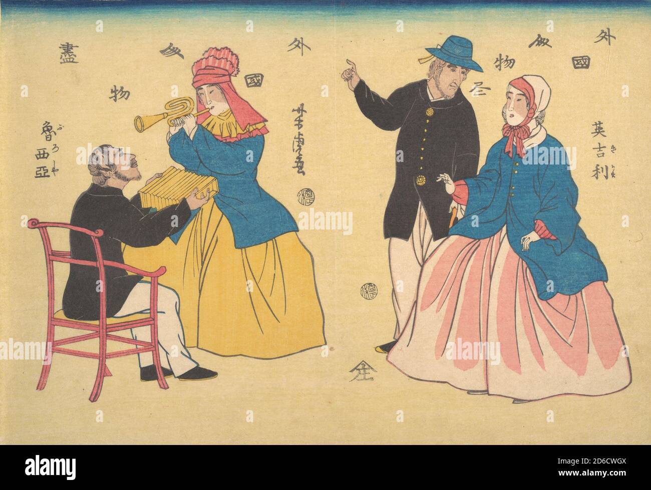 Englische und russische Paare, 1. Monat, 1861. Stockfoto Englische und russische Paare, 1. Monat, 1861. Stockfoto