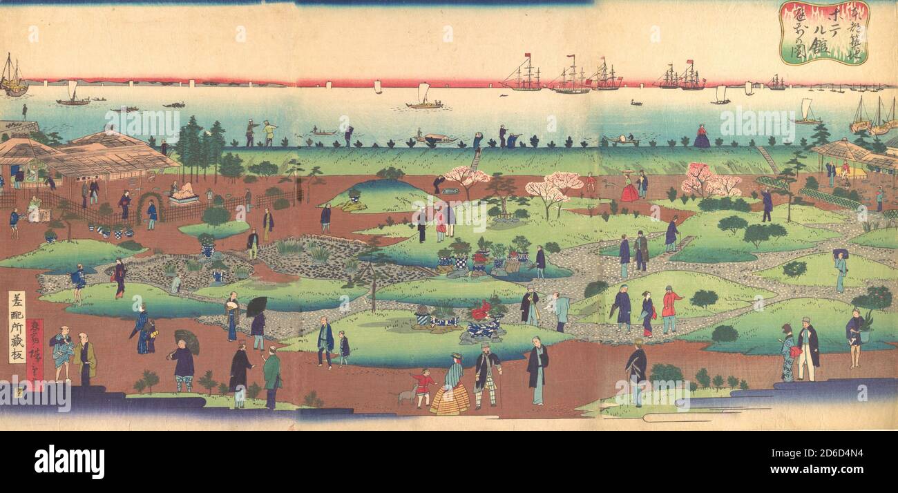 Abbildung des Vorgartens des Tsukiji Hotels in der östlichen Hauptstadt (Toto Tsukiji hoteru kan niwa mae no zu), ca. 1868-72. Stockfoto Abbildung des Vorgartens des Tsukiji Hotels in der östlichen Hauptstadt (Toto Tsukiji hoteru kan niwa mae no zu), ca. 1868-72. Stockfoto
