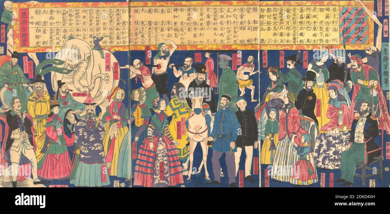 Bild von Männern und Frauen aller Nationen (Bankoku danjo jinbutsu zue), 4. Monat, 1861. Stockfoto Bild von Männern und Frauen aller Nationen (Bankoku danjo jinbutsu zue), 4. Monat, 1861. Stockfoto