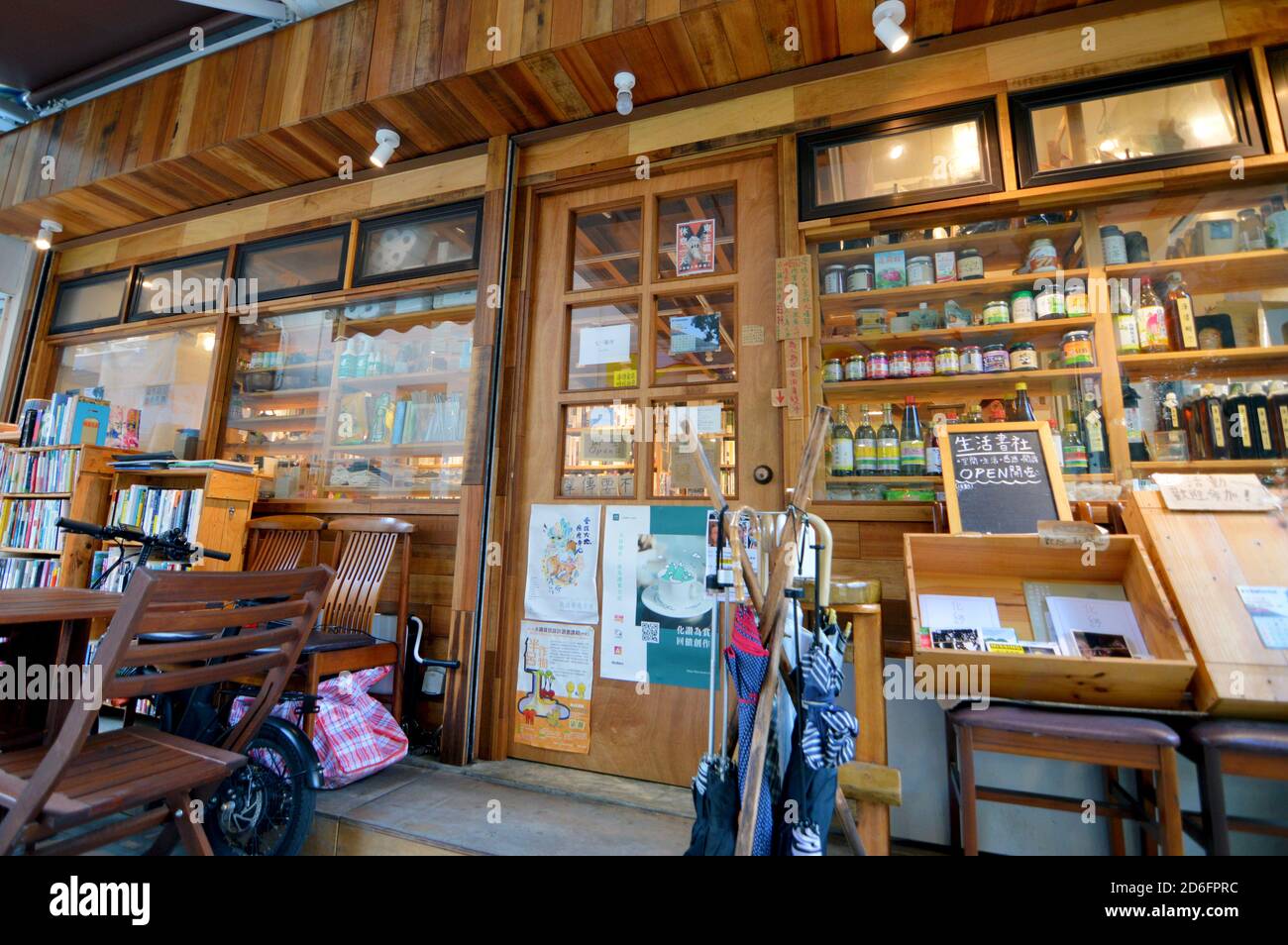 Living Bookspace (生活書社) Buchhandlung in Yuen Long, Hongkong Stockfoto