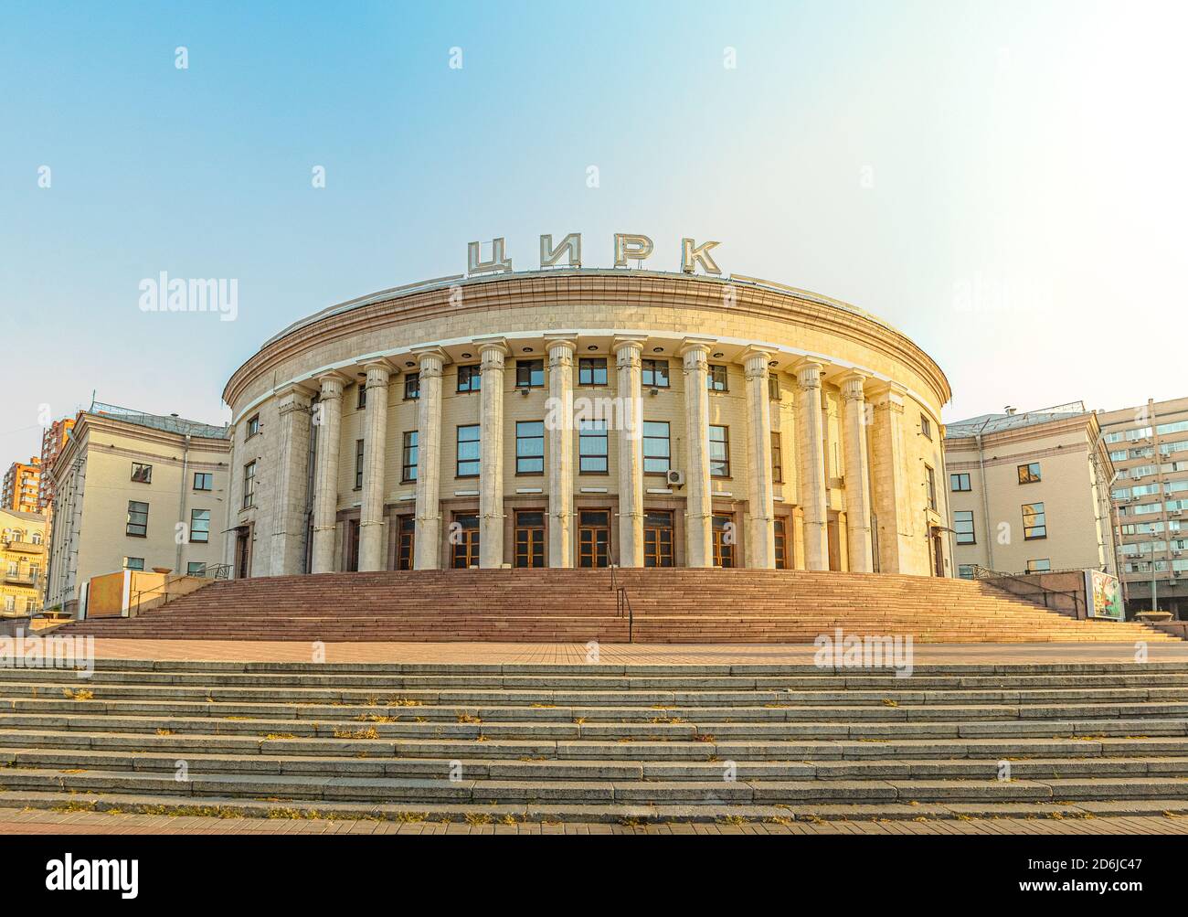 Der Kiewer Zirkus befindet sich auf dem Siegesplatz in Kiew, Ukraine Stockfoto