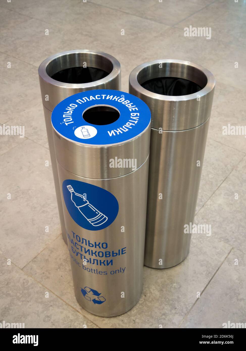 Abfallbehälter für die Sammlung kleiner Plastikflaschen Stockfoto