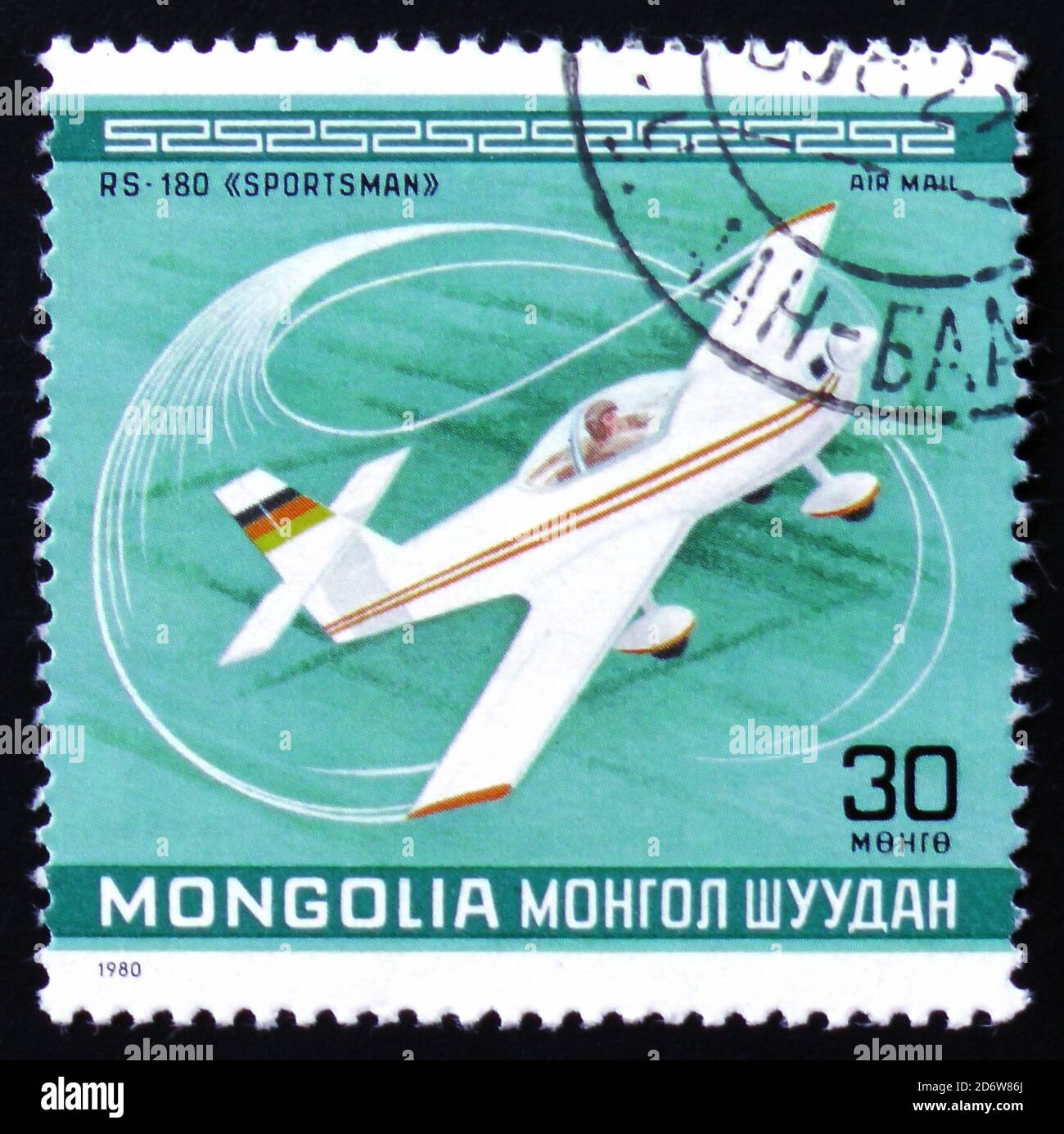 MOSKAU, RUSSLAND - 12. FEBRUAR 2017: Eine in der Mongolei gedruckte Marke zeigt das RS-180 Sportsman Flugzeug aus der Serie '10. World Aerobatic Championship', Stockfoto