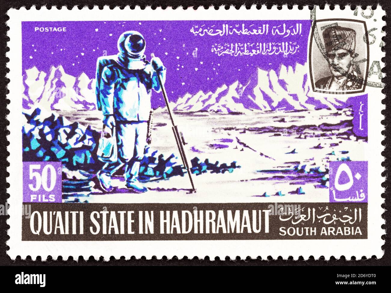 QU'AITI STATE IM HADHRAMAUT - UM 1967: Eine im Jemen gedruckte Marke zeigt Astronaut, die Messungen auf dem Mond, um 1967, macht. Stockfoto