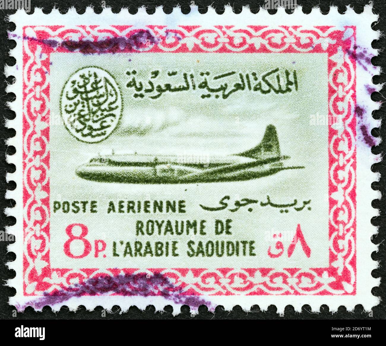 SAUDI-ARABIEN - UM 1960: Eine in Saudi-Arabien gedruckte Briefmarke zeigt ein Convair 440 Flugzeug, um 1960. Stockfoto