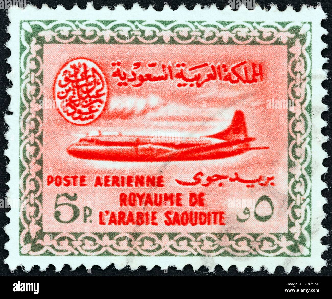 SAUDI-ARABIEN - UM 1960: Eine in Saudi-Arabien gedruckte Briefmarke zeigt ein Convair 440 Flugzeug, um 1960. Stockfoto